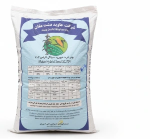 بذر ذرت 704 مغان | مناسب تمام مناطق ایران | پربازده و مقاوم| هیبرید سینگل کراس تولید 1403