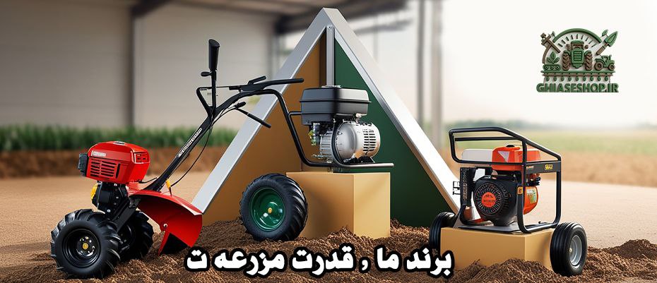 اره موتوری