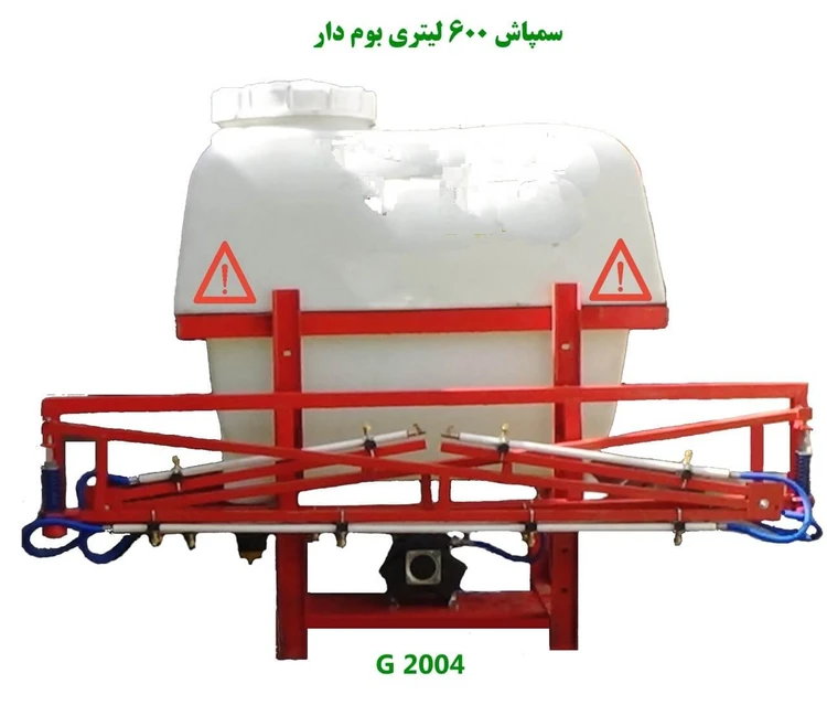 خرید سمپاش پشت تراکتوری ۶۰۰ لیتری زرد G P  پمپ ترک c96 چهارسیلندر  با شیلنگ، لانس، گاردان و پرکن بوم ۱۰متری - تصویر 6