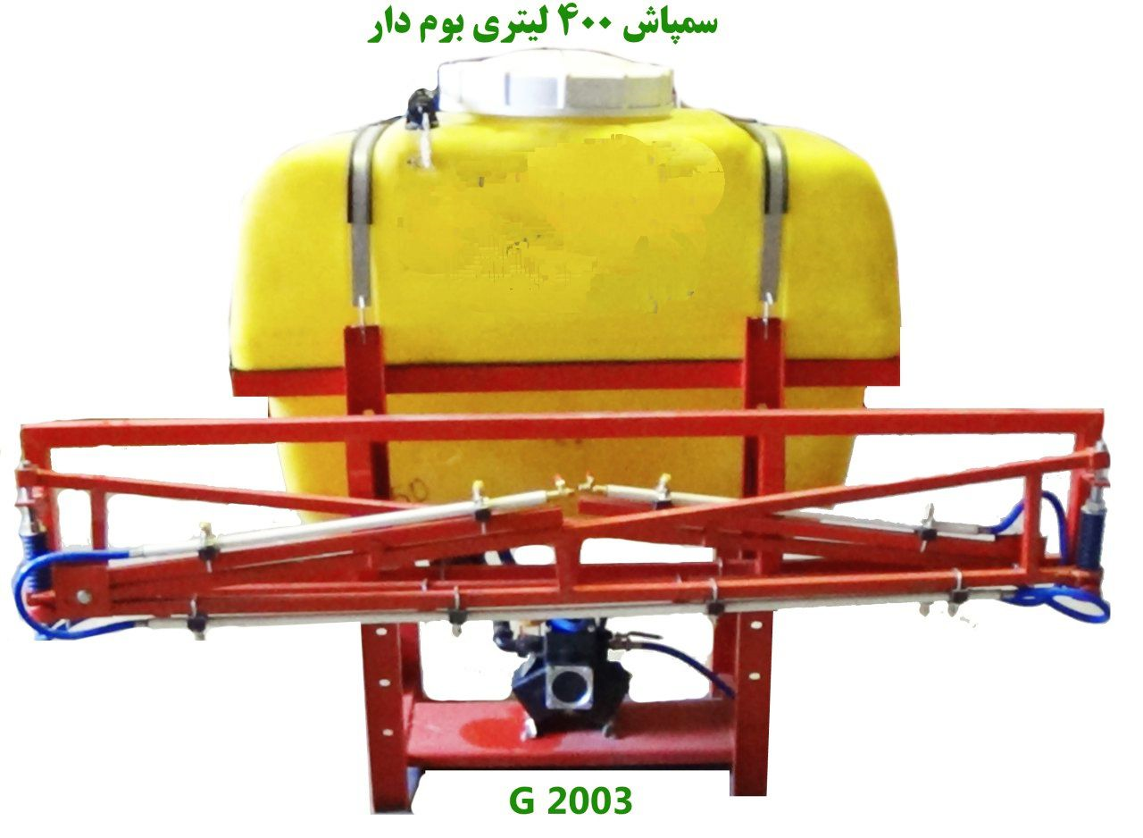 سمپاش 400لیتری زرد پمپ ترک C96 همراه با شیلنگ نمره 8.5 لانس طرح ترک گاردان پرکن بدون بوم