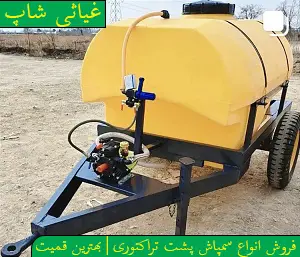 قیمت سمپاش پشت تراکتوری 2000 لیتری بوم دار | پمپ C96 ترک | فروش ویژه